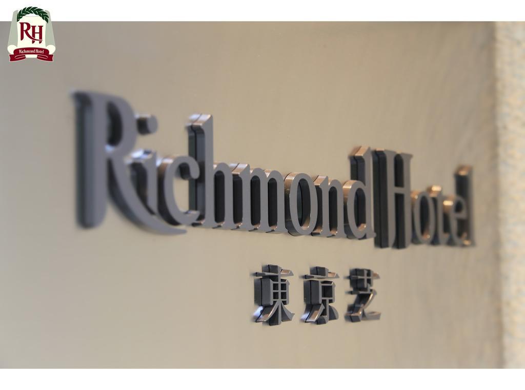 Richmond Hotel Tokyo Shiba Exterior foto