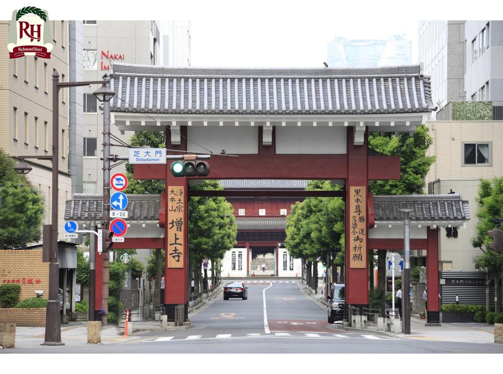 Richmond Hotel Tokyo Shiba Tóquio Exterior foto