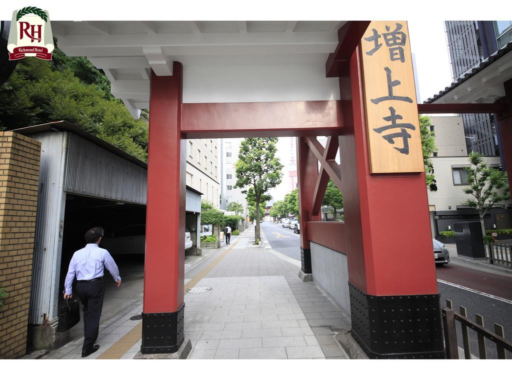 Richmond Hotel Tokyo Shiba Exterior foto